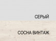  Кухонный шкаф настенный Alesia 1D/30-F1 сосна винтаж