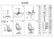  Кресло компьютерное SIGNAL Q-035 серый/хром